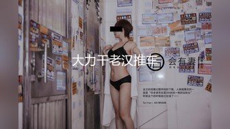 客厅操老婆微露脸