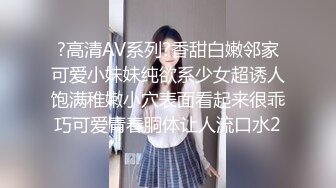 国产AV 杏吧 国产007之淫路寻兄