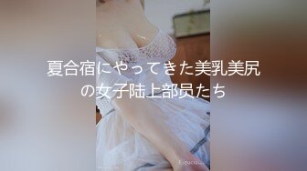 「国产AV主题秀——我眼中的极品美乳」完美乳型小姐姐主题合集⑥【22V】 (6)