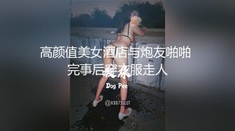 024的母狗