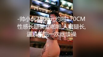 【极品小萝莉户外3P野战】蓝天白云野外啪啪粉嫩美乳蜂腰翘臀白虎嫩穴疯狂00后尽情享受性爱快感