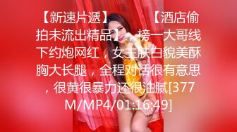 [MP4]清纯窈窕身材美少女 ▌Cola酱▌圣诞妹妹の奇妙体验 网丝多汁嫩穴