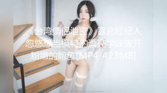 北京后入骚妇