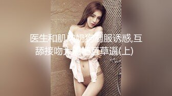 星空传媒XKTC081 极品气质美女 美琳-屌丝男援交表妹的口爆终极体验