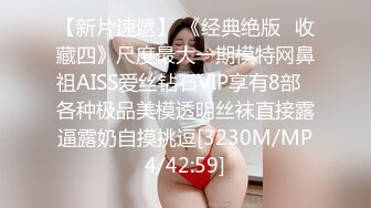 巨乳兔子铐起来干上