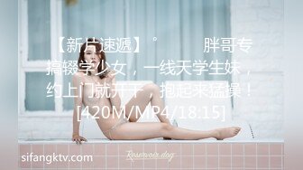 [MP4/303M]4/3最新 锅盖头哥哥约了一个少妇先洗澡再无套啪啪VIP1196