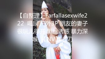 《云盘高质✿泄密》露脸才是王道！03年学生妹长相一般，主打一个“嫩、听话、真实”宾馆与炮友大玩性爱啪啪口爆两次绝对给力