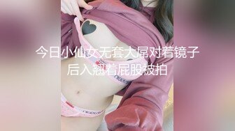 OnlyFansNicoLove妮可交啪啪私拍又好看又骚气，谁见谁不迷糊