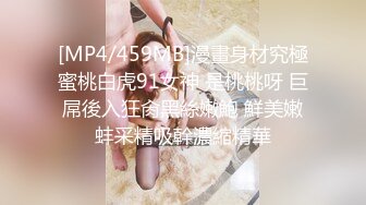 [MP4/365MB] 顶级淫荡白皙美臀骚女 没有男人女用硅胶大屌娃娃 深喉18CM大屌 骑上来特写深插 猛扣骚逼高潮喷水 娇喘极其淫骚