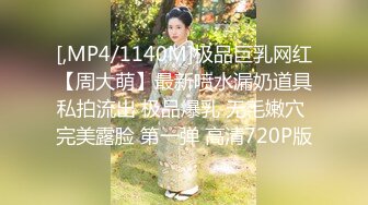 [MP4/3G]推特校花清纯系福利姬（不二妹妹）日常嗮图和打炮啪啪64v+769p