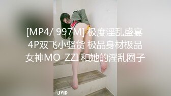 颜值不错的美女姐姐跟好姐妹激情4P，被两个猥琐男玩弄，全程露脸床上沙发各种体位激情爆草