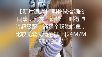 《顶级女模震撼泄密》颜值巅峰秀人网当红女神模特【谢小蒽】诱人私拍，双女互撕黑丝拍打揉奶摸逼爱抚呻吟凸奶原声挑逗 (2)