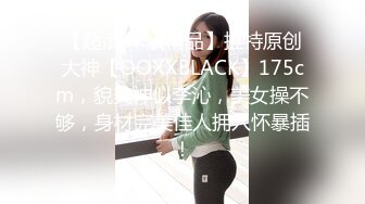 【新片速遞】&nbsp;&nbsp;超美少妇自慰好刺激❤️20厘米道具大屌狂插~骚水狂喷，穴穴好痒，嘴里叨叨❤️好想哥哥的大鸡巴用力来抽插她的淫穴！[30M/MP4/02:00]