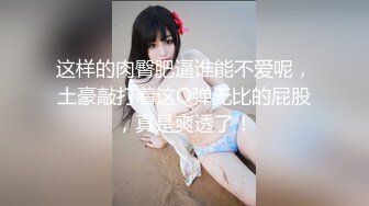 [MP4/ 182M] 会瑜伽的女人，就是比较知性，一字马向上劈起，被男人肆意挑逗乳房，受不鸟自己掰开内裤自慰了，叫声好骚