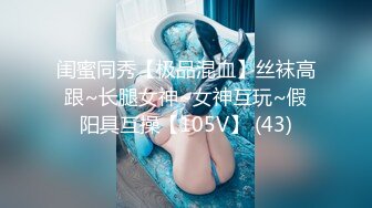 【自整理】P站DemonicDivine 不良少女 口交时候啊嘿颜 忍不住射精 小母狗很骚【59V】  (13)