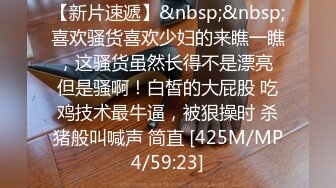 推荐!漂亮美女宾馆情趣装3P 一个拍一个干