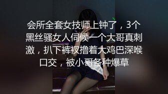 只是运动不能发泄欲望！无意识中诱惑男人的欲求不满运动型美女人妻之间的性交