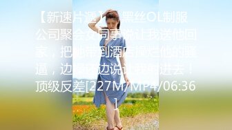 【双女闺蜜共操一男】【2】挨边上位骑乘摸逼后入