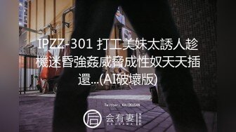 高颜值四姐妹造福粉丝,线下约啪两狼友