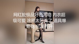 【度云泄密】二次元巨乳小萌妹，胸部很大，洗完澡拿着奶子吃，肉棒插骚穴，白浆流了流！