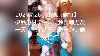 [MP4/ 293M] 可爱小兔子极品可爱呆萌小女友穿小兔子睡衣和哥哥做爱 呆萌小萝莉嗲声嗲气做爱很生猛