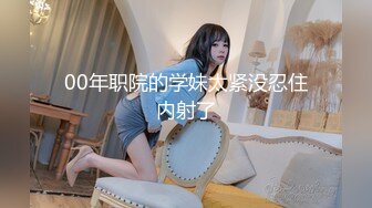 【探花系列】双马尾身材娇小的萝莉少女