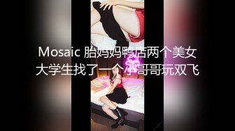 【有码】盗撮リアルドキュメント！明日花キララがイケメンナンパ師に引っ掛かって、SEXまでしちゃった一部始終。