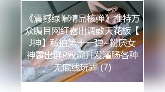 母狗发骚自慰展示