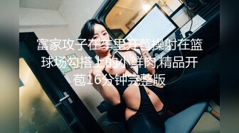 【新速片遞】&nbsp;&nbsp; 漂亮美眉吃鸡啪啪 舒服吗 叫出来啊 想离开我 不可能的 妹子被强行输出 一脸无奈 奶子哗哗 白虎小穴超粉 [704MB/MP4/14:55]