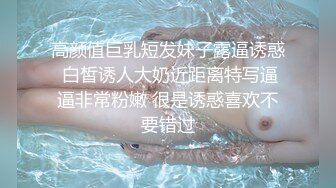 【自整理】Yvonne Bar 大胸奶妈的诱惑  最新流出视频合集【427V】 (359)