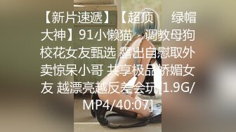 [MP4/354MB]重磅 约啪大神【Viss】约炮多位母狗 P2，有网红 舞蹈老师 大奶人妻 全都是长腿尤物