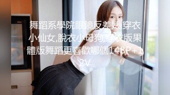 [MP4]大二学舞蹈贫乳颜值美女诱惑啪啪，性感牛仔短裤对着镜头摆弄，足交特写插嘴穿上黑丝，第一视角进进出出猛操