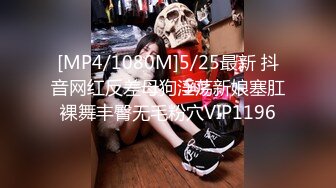 91制片厂91KCM-030 女友妈妈也成为我的性奴隶