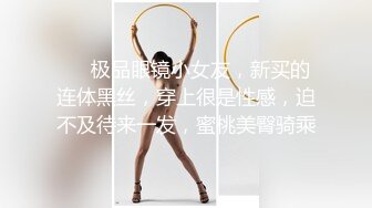 9月新流出 熊学生教学楼女厕手持偷拍 几个舞蹈社学生妹的骚逼有一个逼逼看着特别嫩反复抄底 (1)