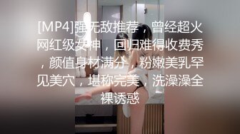 [MP4/ 625M]&nbsp;&nbsp;诱人的星星颜值女神首次约男主激情操B喷水，不过瘾再大黑牛自慰