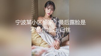 私房最新流出售_价150RMB钻石泄_密7季奔_驰车主包养美女及各种约P (1)