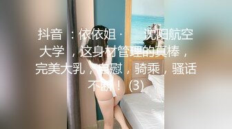 金发美艳人妖胸前纹身性感妖艳脱下小花裙自摸超长屌深深插入后门通并享受着