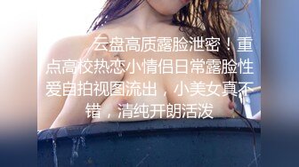 公子哥私下援交性感美乳小隻馬