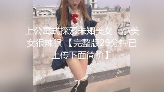 小美女刚出来援交不配合,爽了之后就配合了