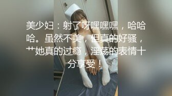 混血美女曼曼与大屌土豪