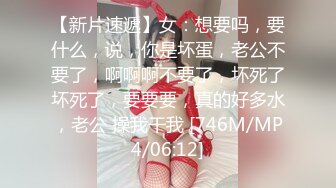 [MP4/ 1.23G]小伙迷翻公司新来的美女实习生 先干鲍鱼再开发她的屁眼