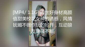 【糖心】小姨子趁姐姐不在勾引姐夫