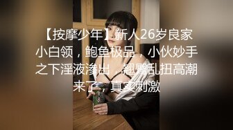 《监控破解》精力旺盛的纹身哥带着漂亮女友酒店开房玩69啪啪啪一直操没停过