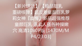 [MP4/ 1.17G] 颜值爆表极品白虎多角度展示美鲍鱼，粉嫩干净诱惑十足劈叉一字马