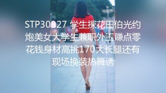 十月最新流出魔手外购精品厕拍《顶级颜值》包臀短裙美女憋得狠一直手捂着B进厕所内裤都没来得及脱直接喷了