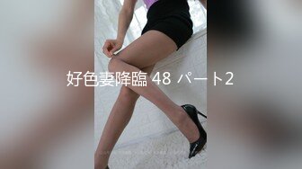 万人迷模特【一库一库】明星级颜值~大尺度扒穴~爆菊~特写娇喘诱惑【63V】 (18)