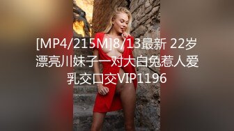 【网红泄密】高颜白虎一线天嫩B名媛【liuba】私拍 被金主各种啪啪蹂躏