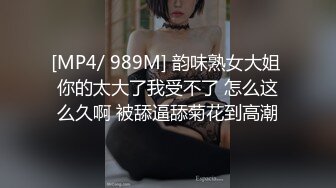 自录无水~极品少妇重口味直播【你的小阿姨】超大号道具自慰~玩子宫~大茄子塞B【33V】  (5)