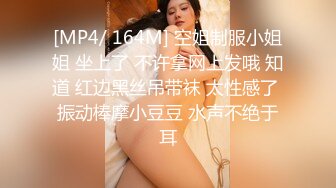 小哥真走运，约了个女神级兼职妹子激情抽插