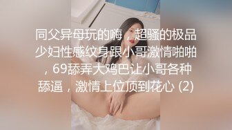 【新片速遞】 白丝萝莉美眉 爸爸请操我 要不要插你屁屁 不好 身材娇小 被大鸡吧无套输出 小穴淫水超多 [681MB/MP4/19:50]